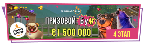 Мисия выполнима Мисия выполнима