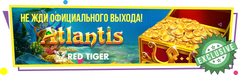 Мисия выполнима Мисия выполнима