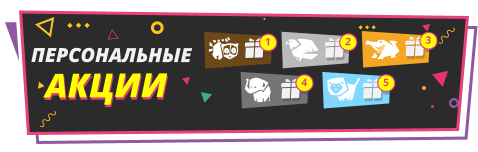 Мисия выполнима Мисия выполнима