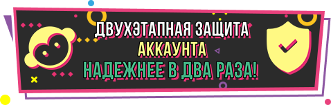 Мисия выполнима Мисия выполнима